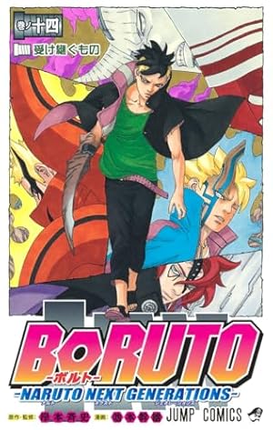 Amazon.co.jp: TV版アニメコミックス NARUTO-ナルト-疾風伝 カカシ外伝